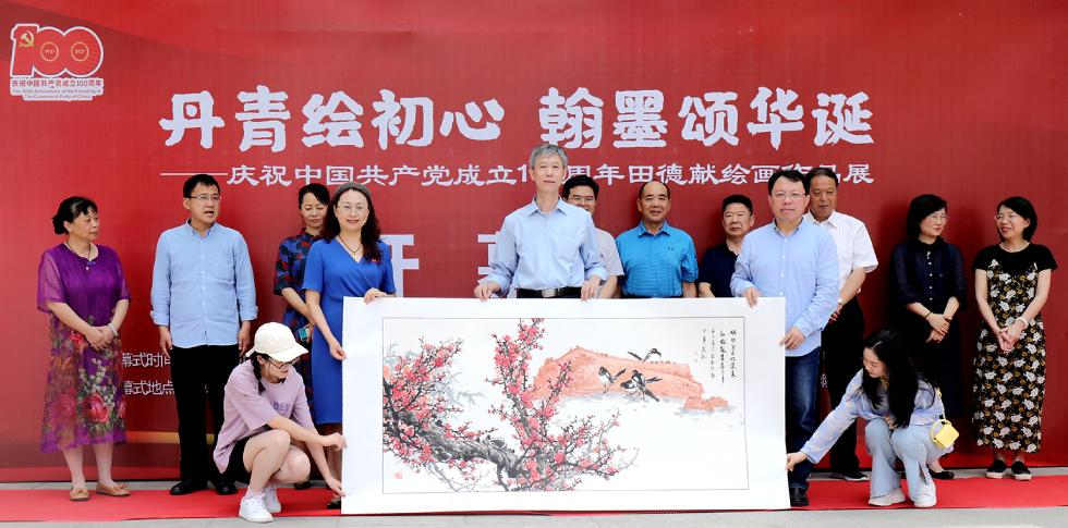 丹青绘初心翰墨颂华诞