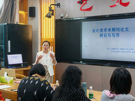 从“办刊思维”破解写作困局：学术论文写作与发表讲座举行
